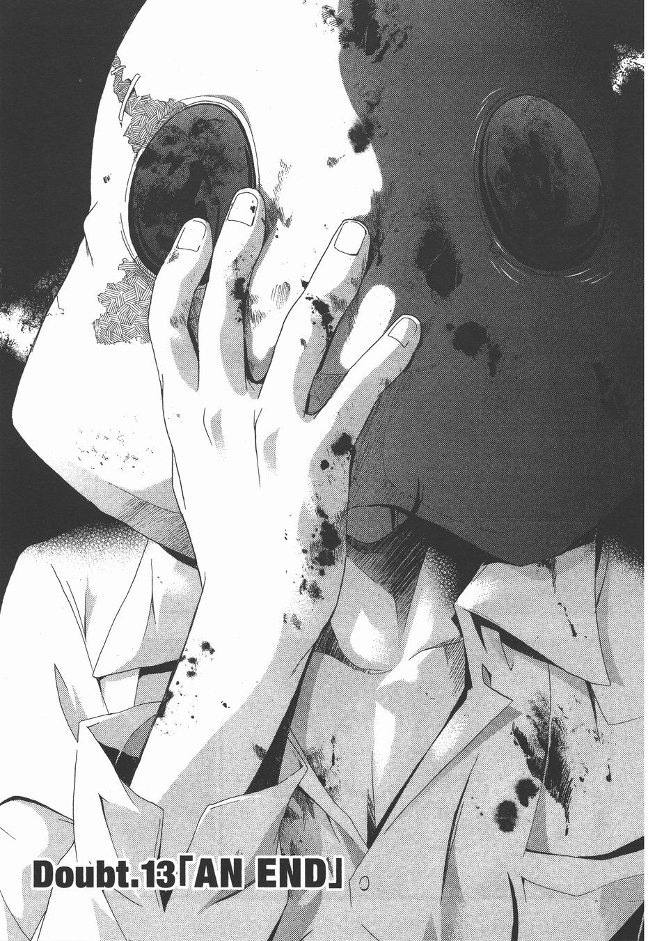 疑惧Doubt 第3卷 第106页