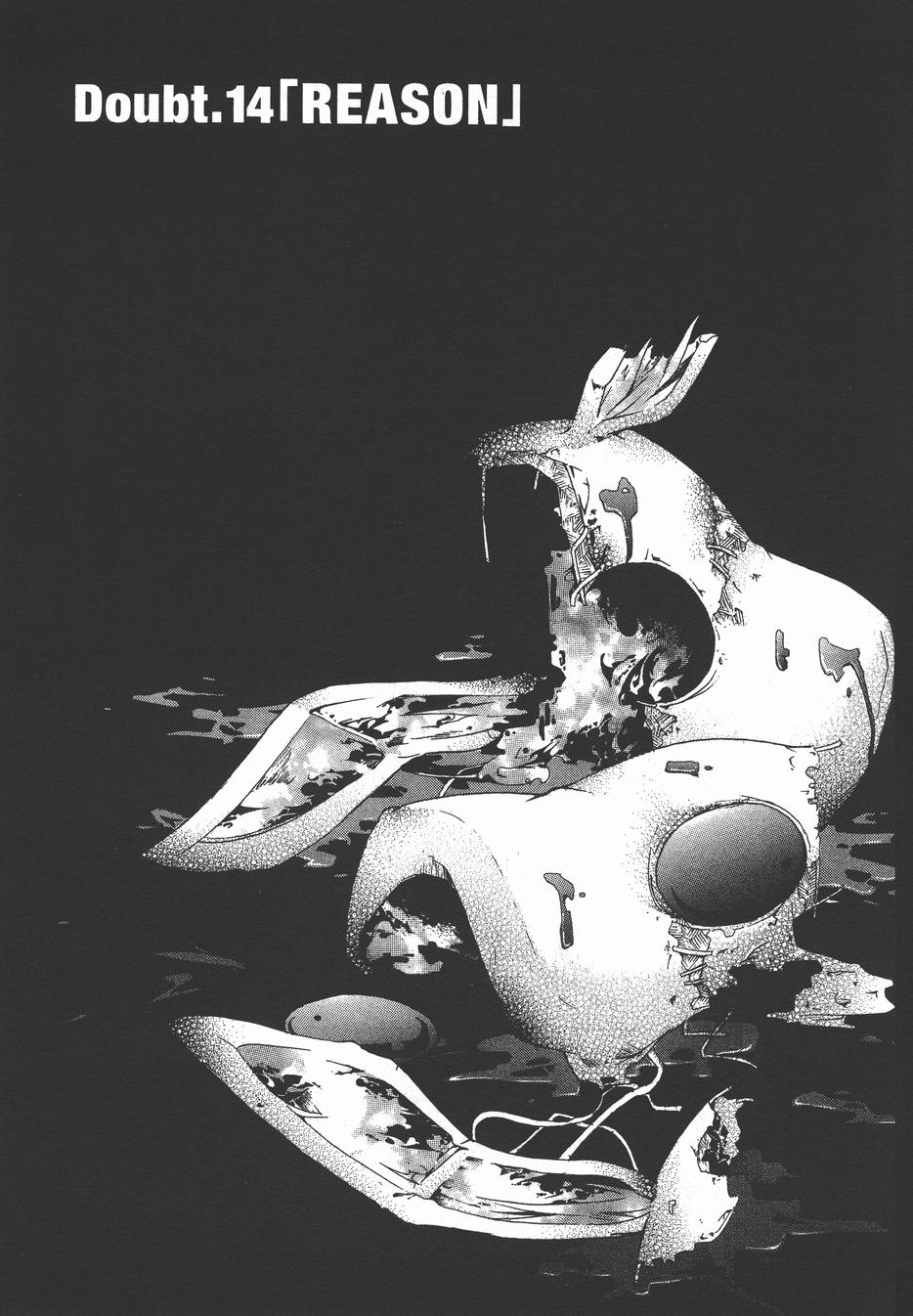 疑惧Doubt 第3卷 第150页