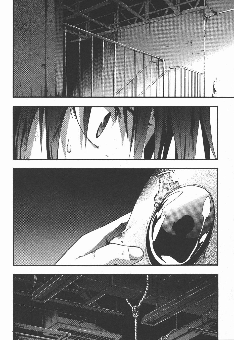 疑惧Doubt 第3卷 第151页