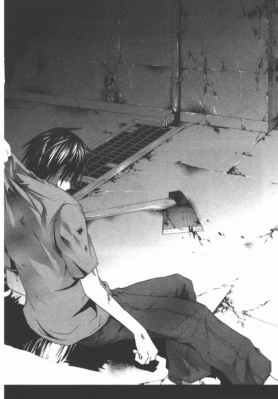 疑惧Doubt 第3卷 第161页