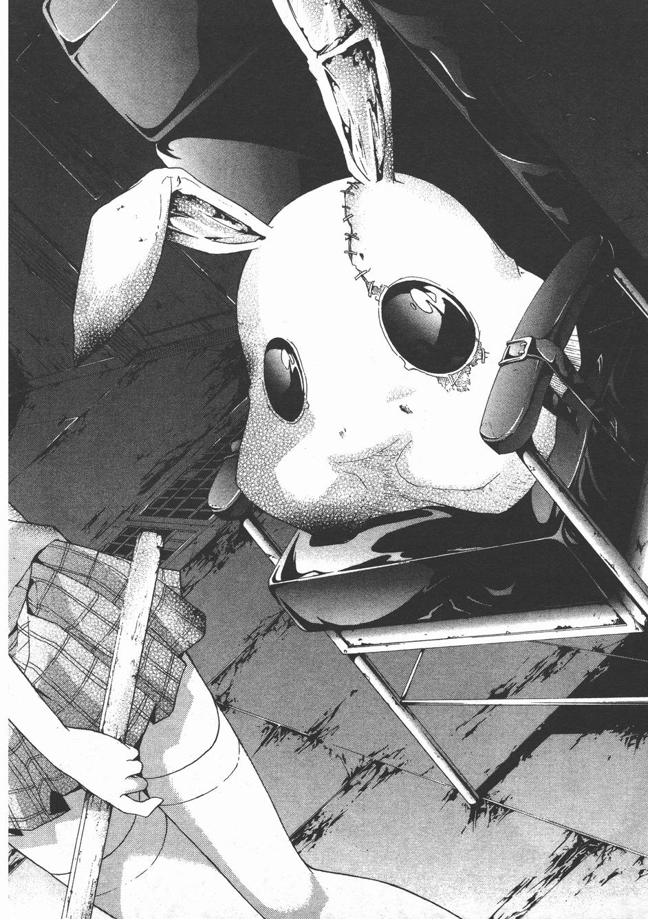 疑惧Doubt 第4卷 第9页