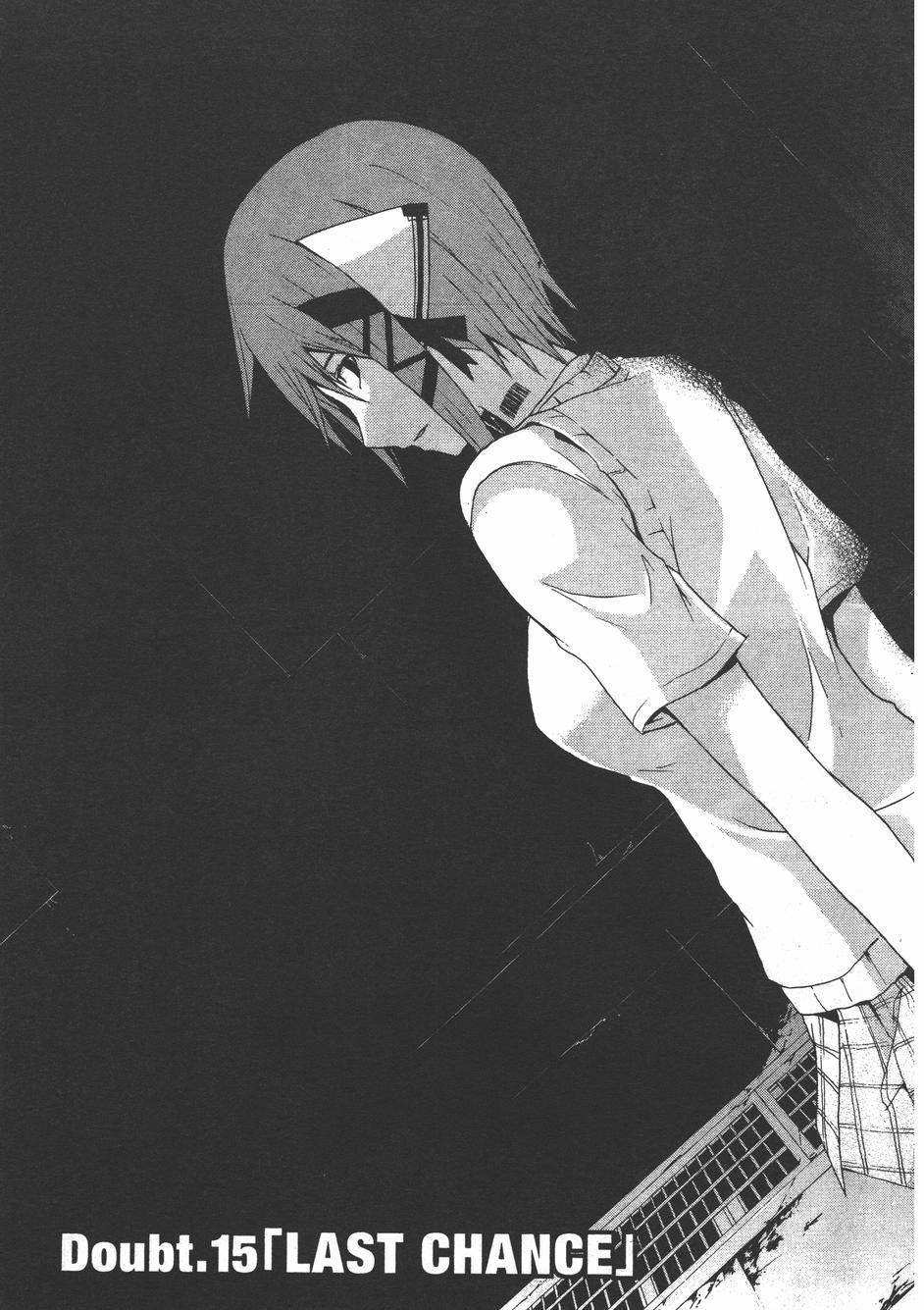 疑惧Doubt 第4卷 第10页