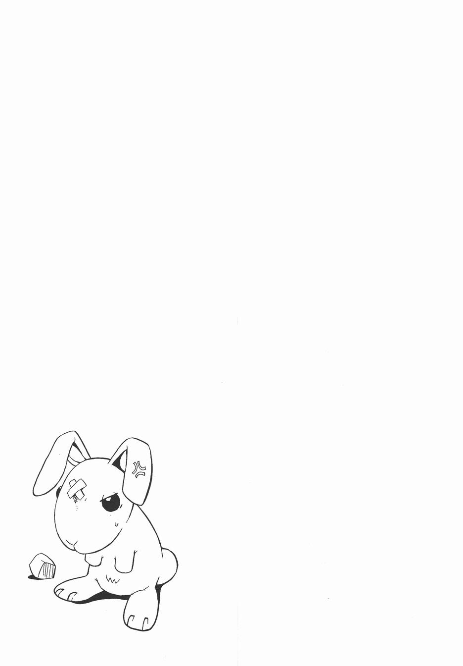 疑惧Doubt 第4卷 第80页