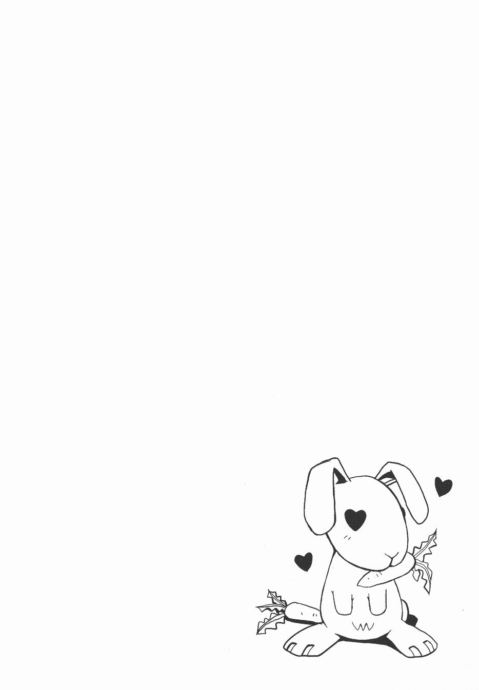 疑惧Doubt 第4卷 第119页