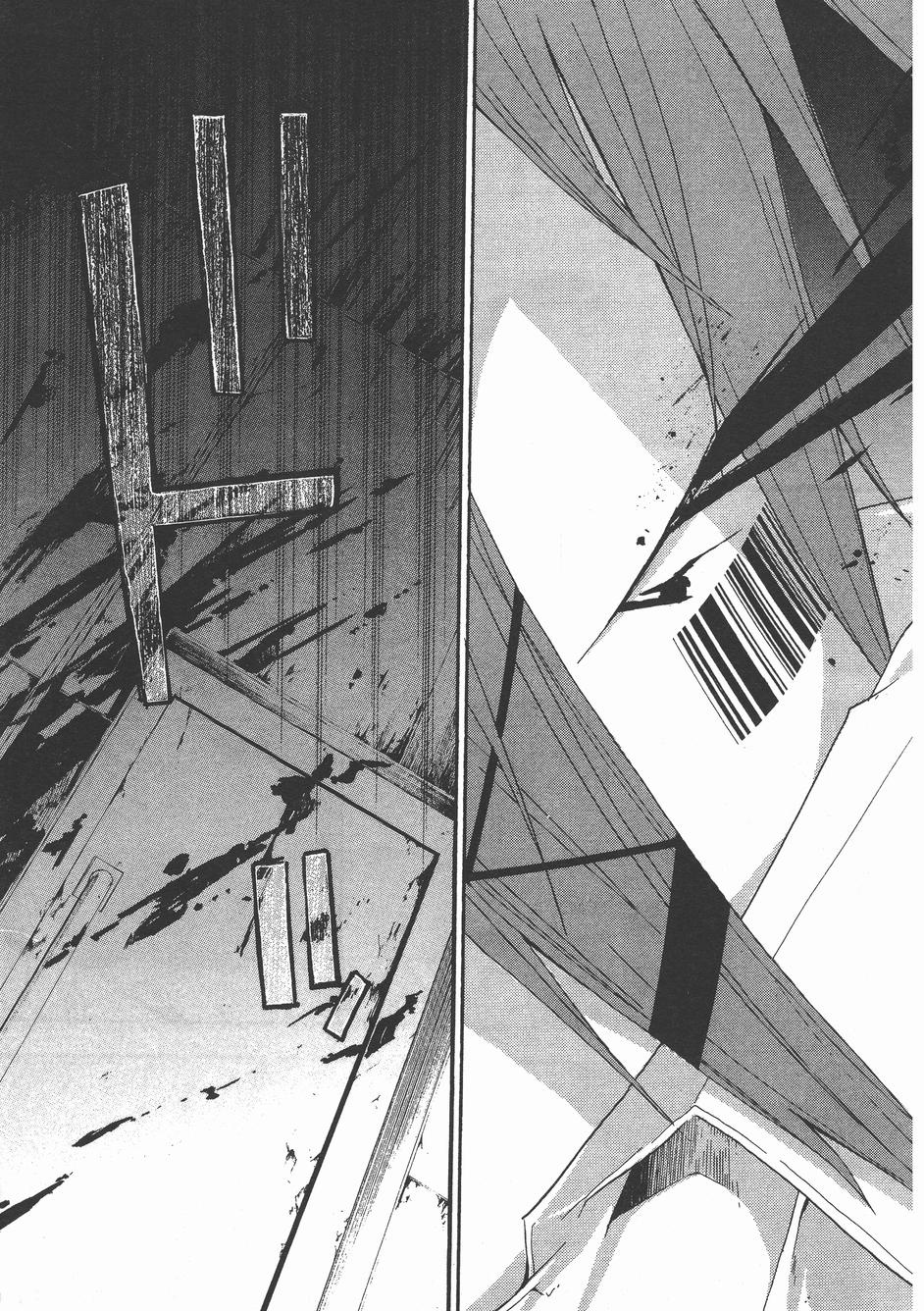 疑惧Doubt 第4卷 第148页