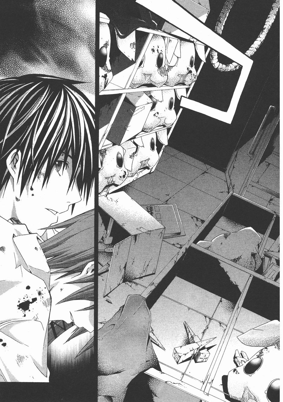 疑惧Doubt 第4卷 第156页