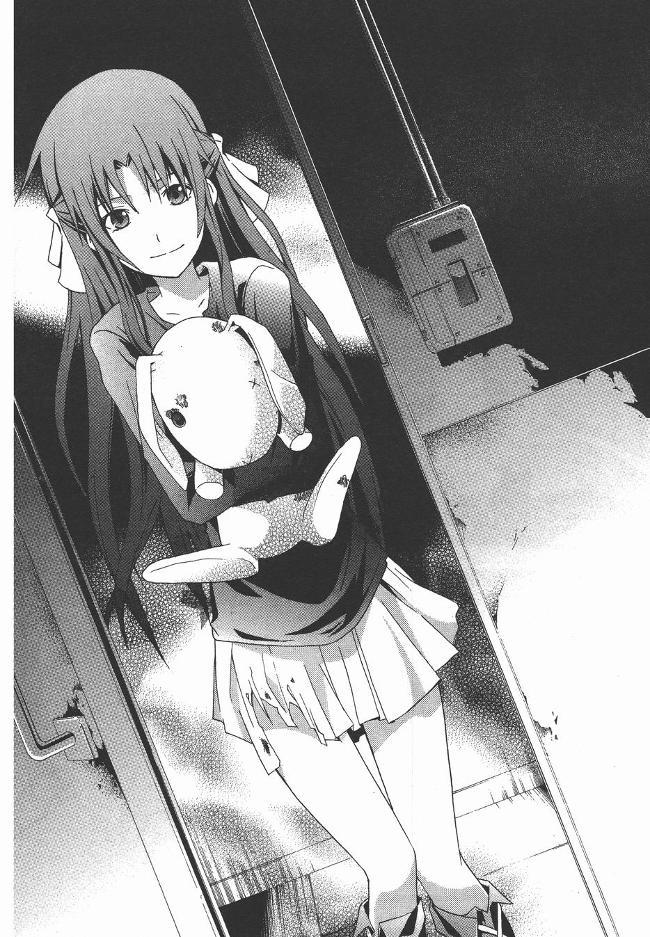 疑惧Doubt 第4卷 第163页