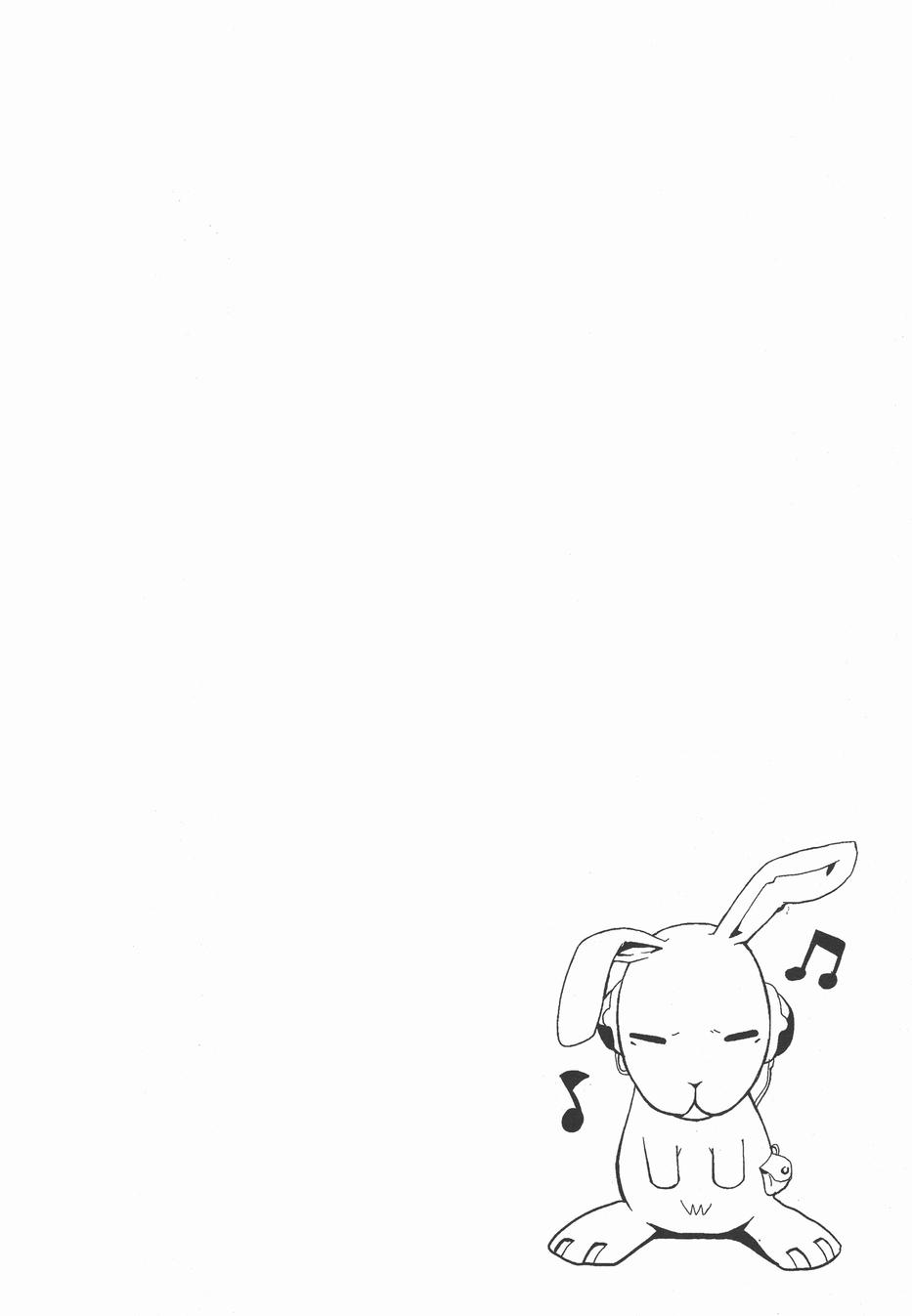 疑惧Doubt 第4卷 第203页