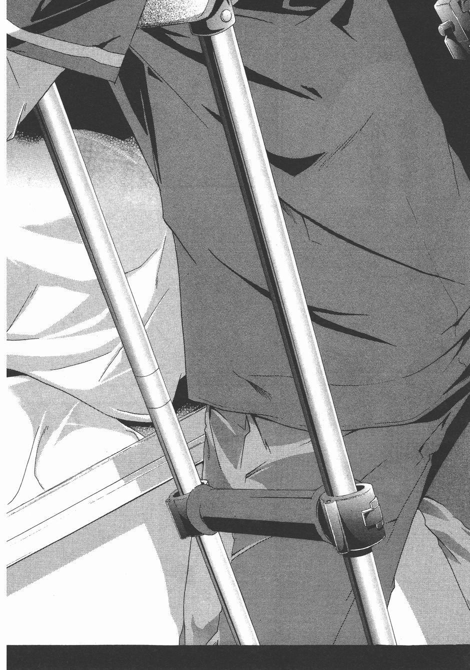 疑惧Doubt 第4卷 第243页