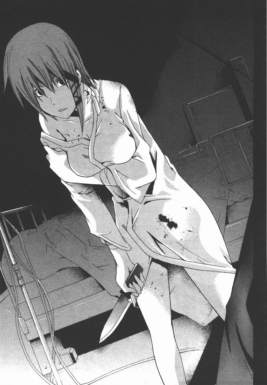 疑惧Doubt 第4卷 第246页