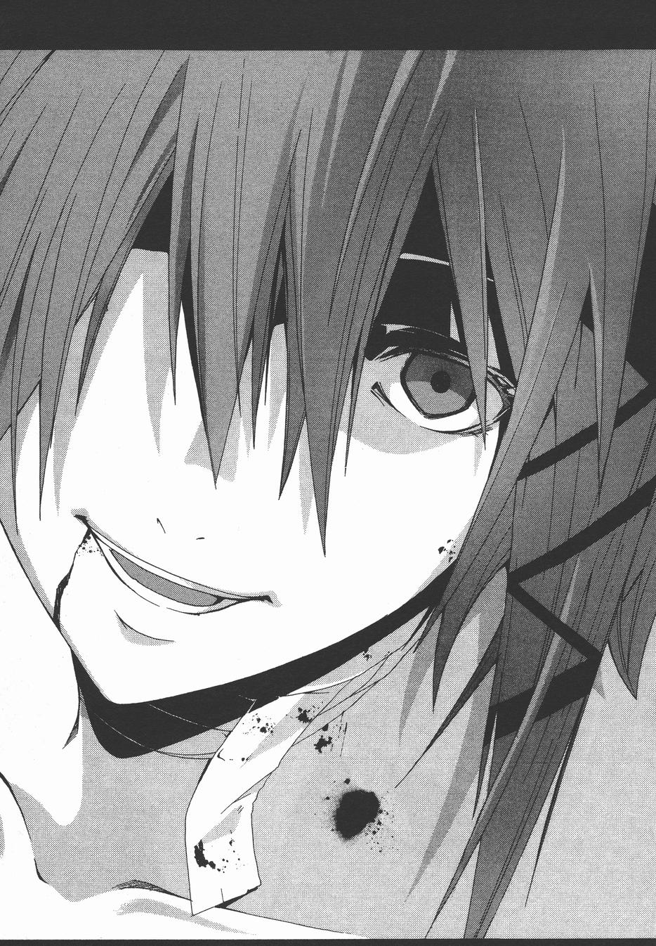 疑惧Doubt 第4卷 第247页