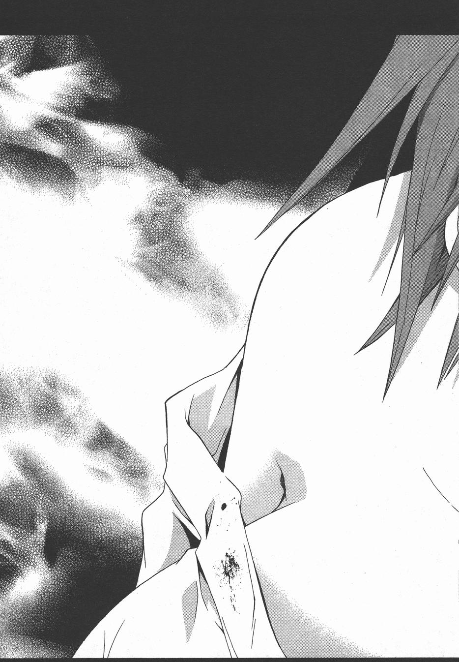 疑惧Doubt 第4卷 第248页