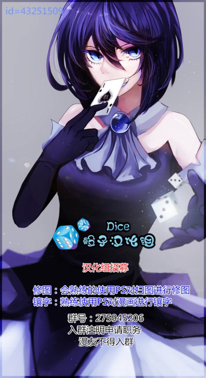 妖精的尾巴Blue Mistral第2话图