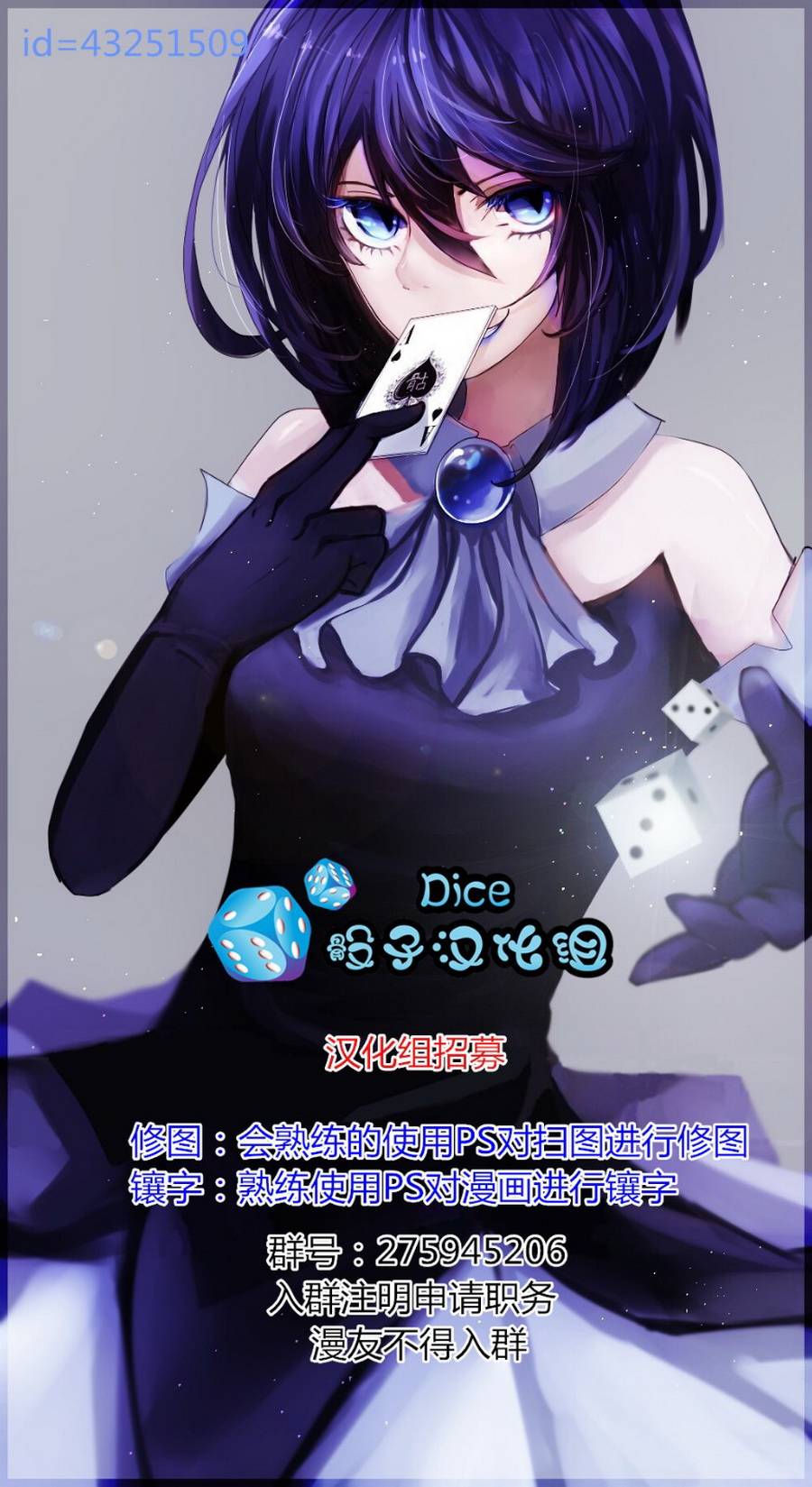 妖精的尾巴Blue Mistral第4话图