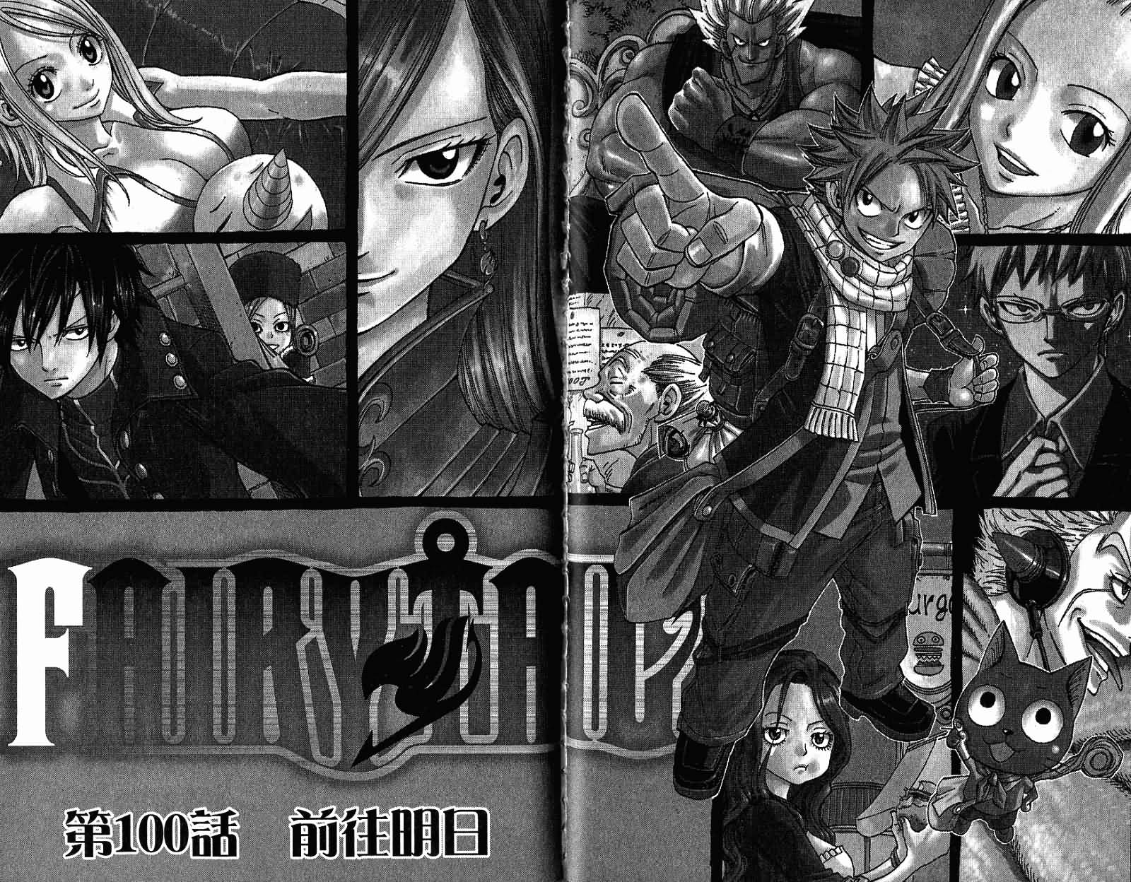 妖精的尾巴 第12卷 第84页