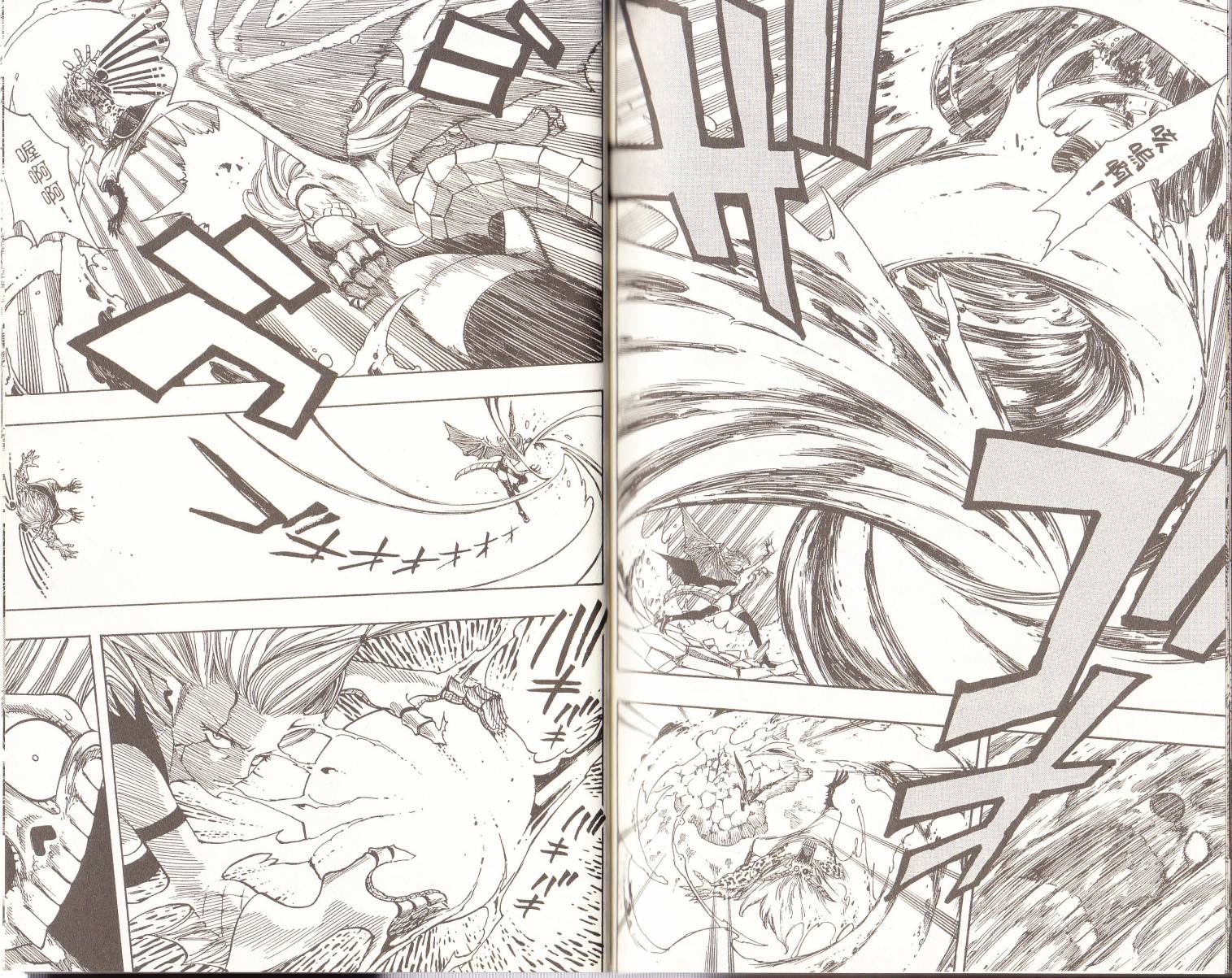 妖精的尾巴 第14卷 第88页