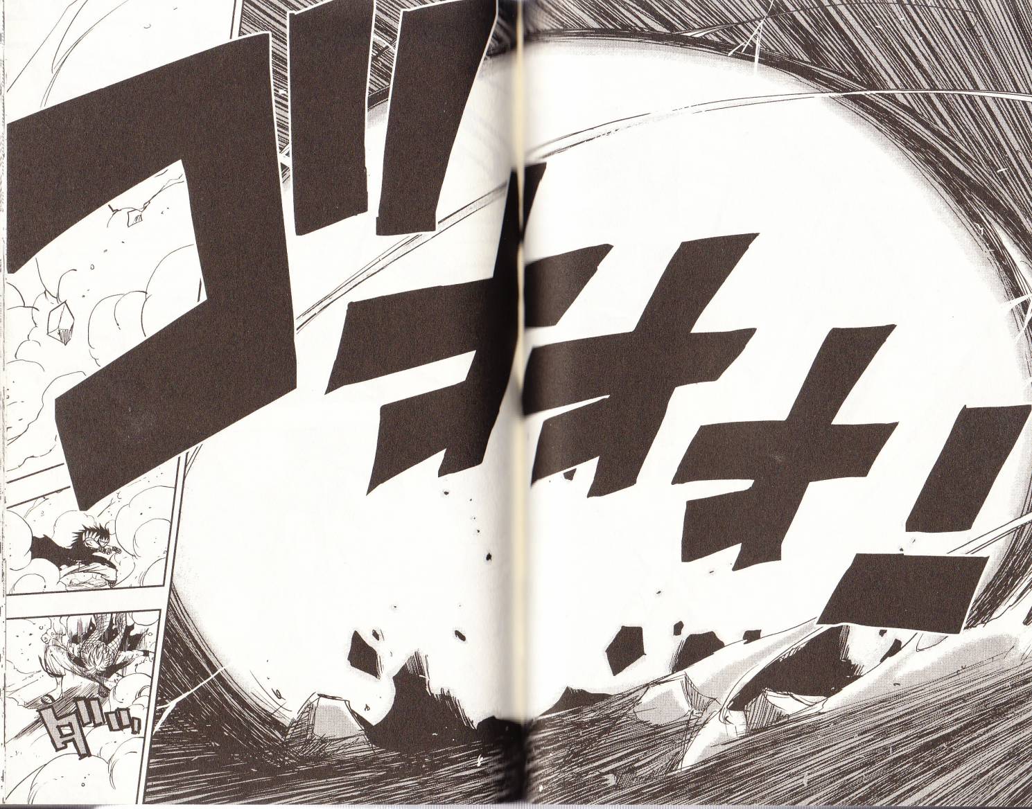 妖精的尾巴 第15卷 第57页