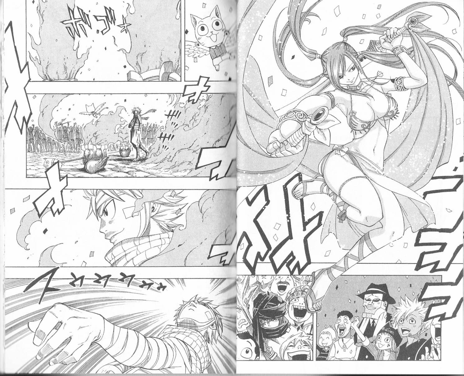 妖精的尾巴 第16卷 第23页