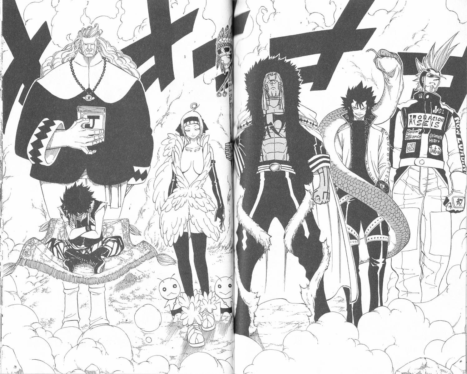 妖精的尾巴 第16卷 第88页