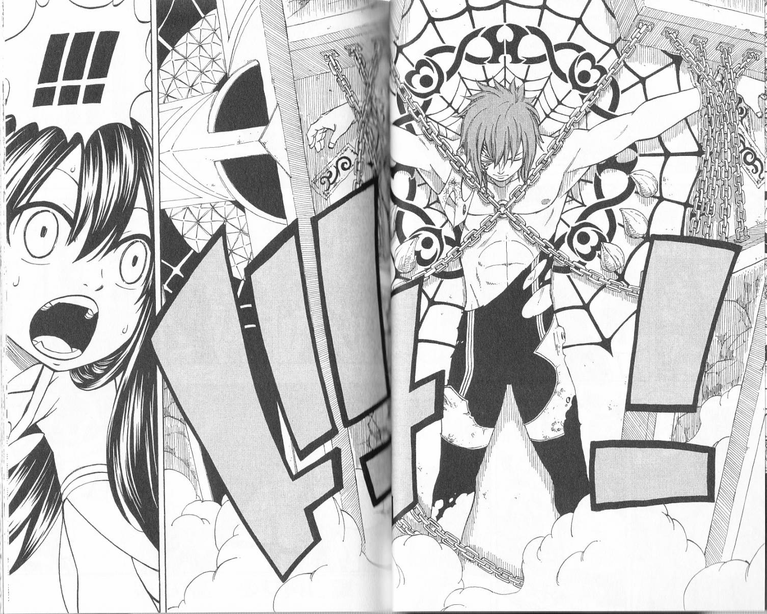 妖精的尾巴第17卷图