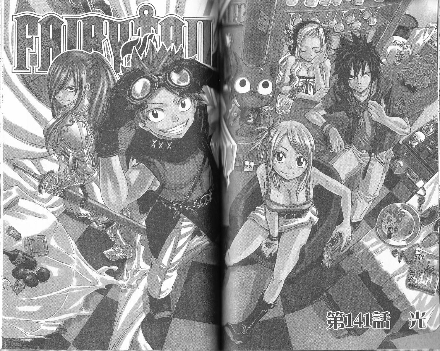 妖精的尾巴 第17卷 第63页