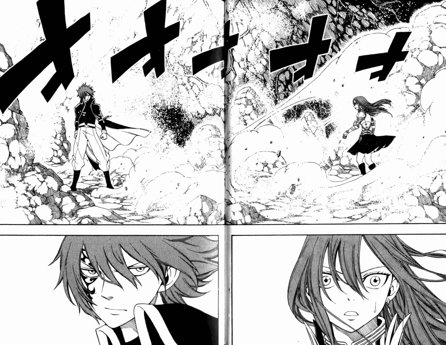 妖精的尾巴第18卷图