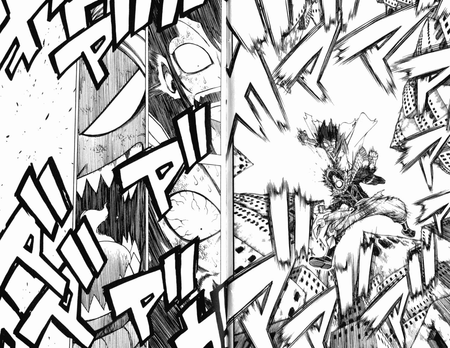 妖精的尾巴 第18卷 第74页