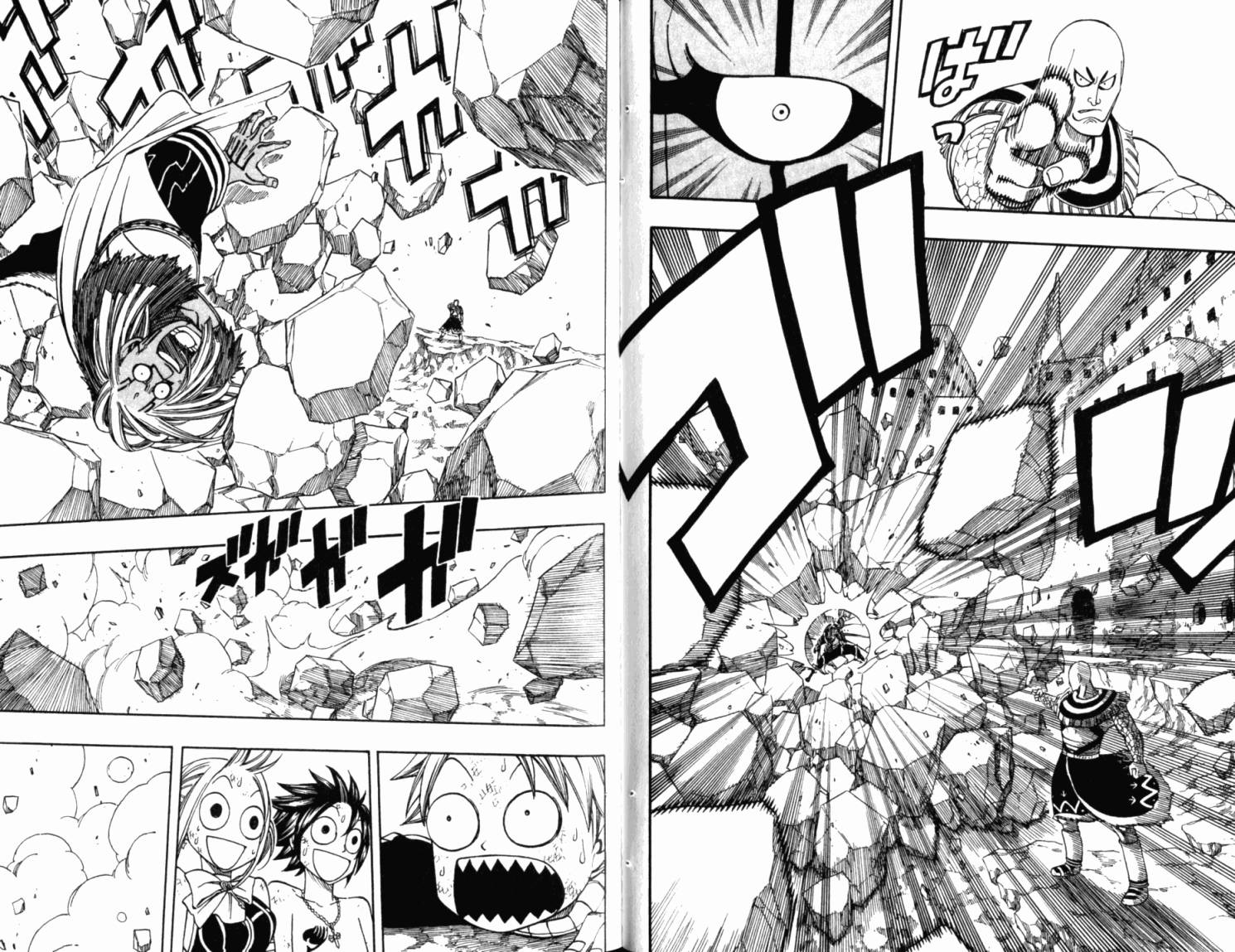 妖精的尾巴 第18卷 第86页