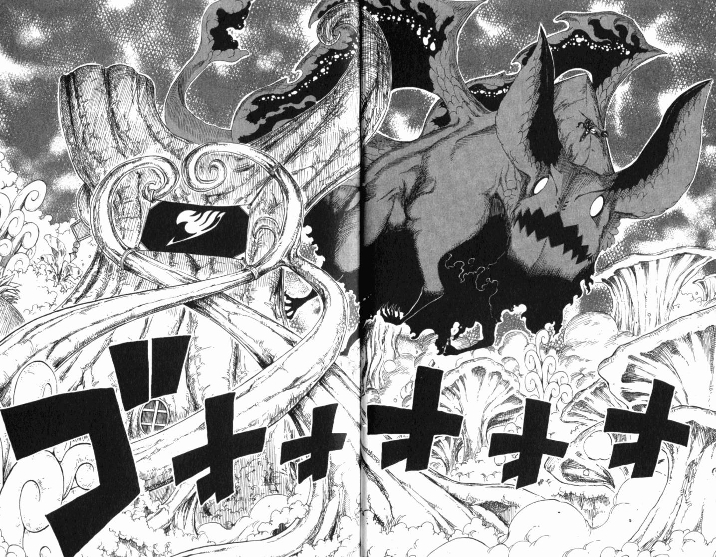 妖精的尾巴 第21卷 第11页