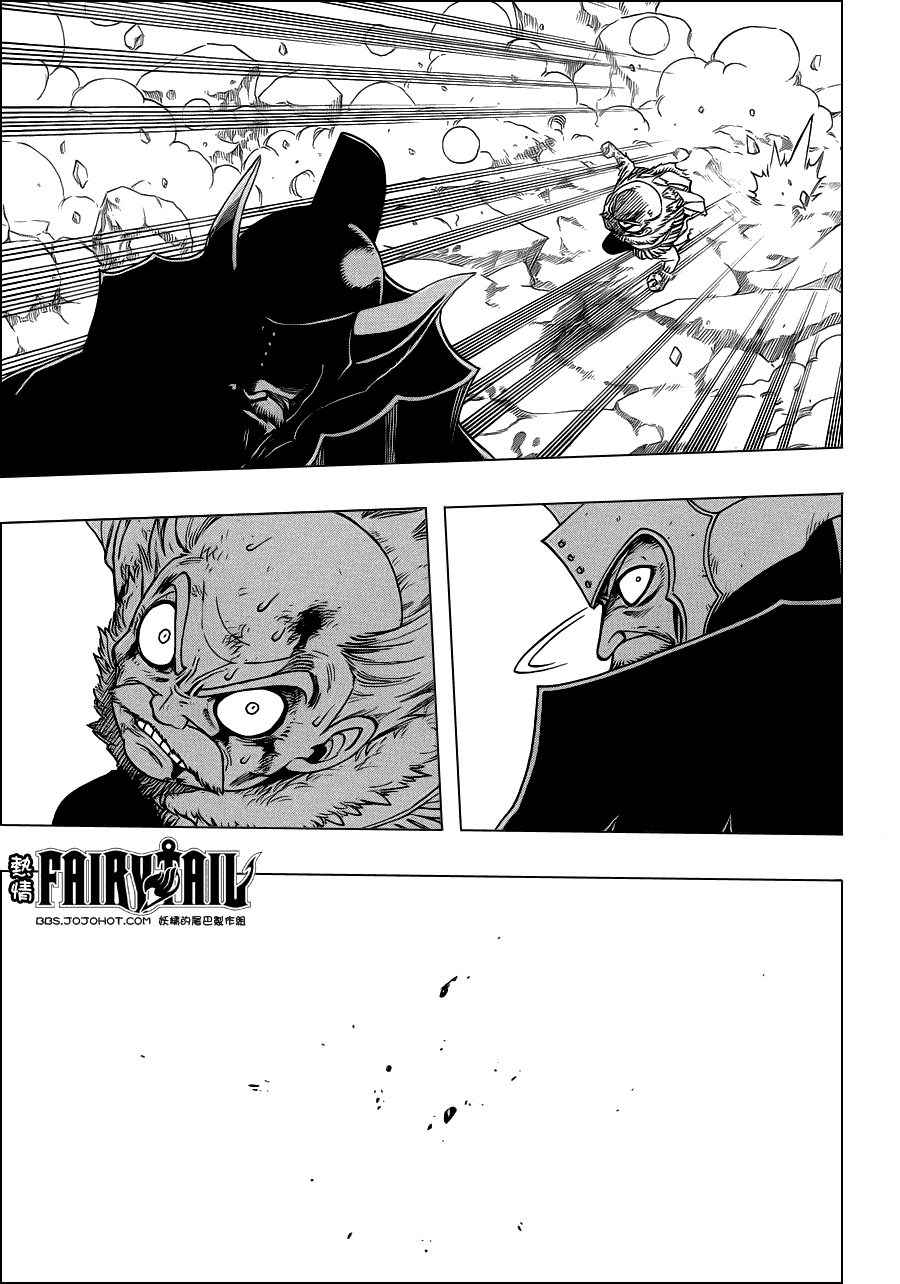 妖精的尾巴 第216话 第15页