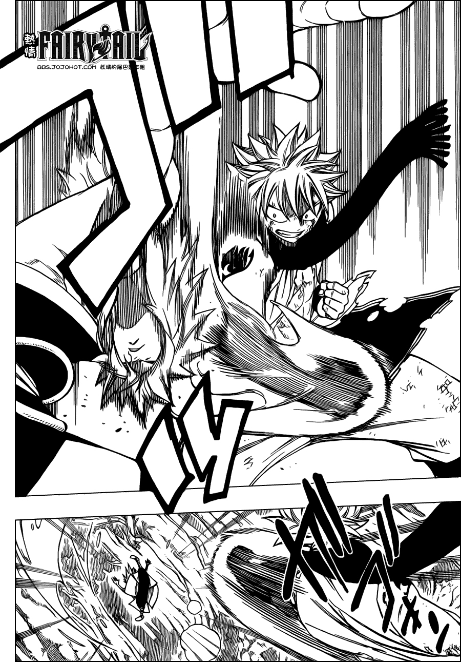 妖精的尾巴 第219话 第3页
