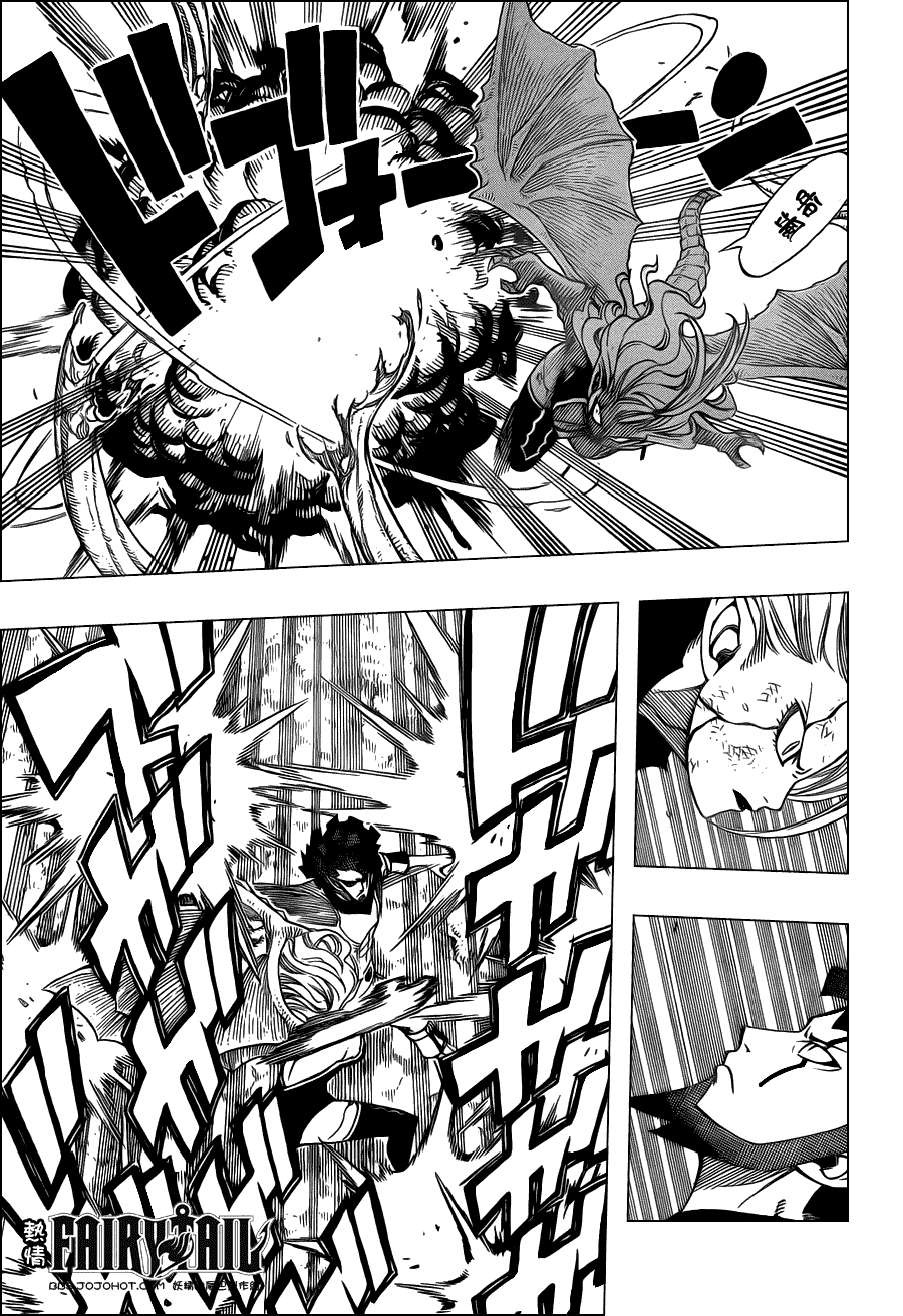 妖精的尾巴 第220话 第11页