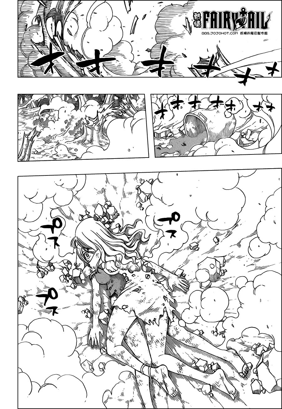 妖精的尾巴 第220话 第19页