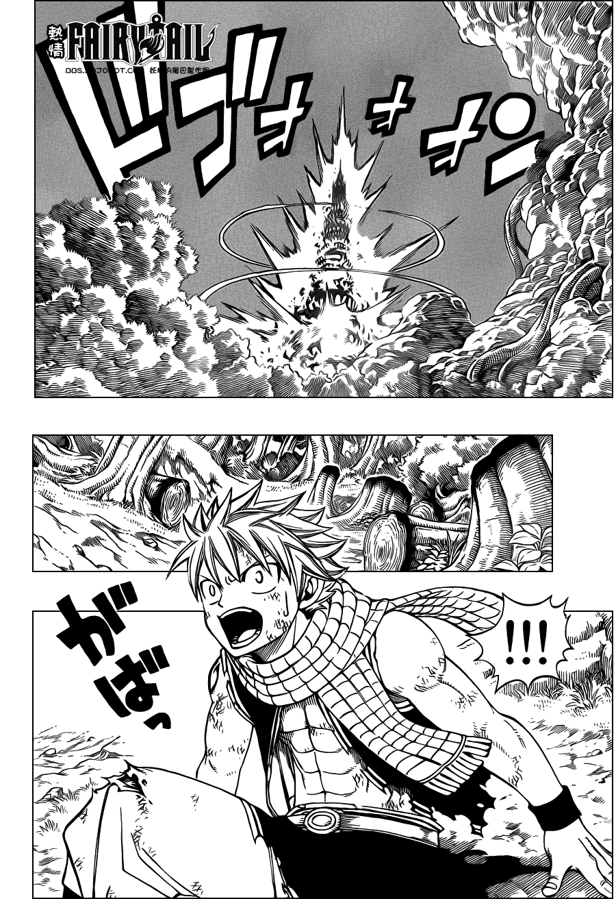 妖精的尾巴 第222话 第17页