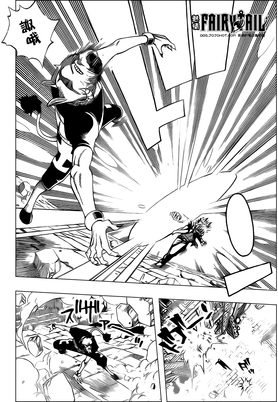 妖精的尾巴 第223话 第13页