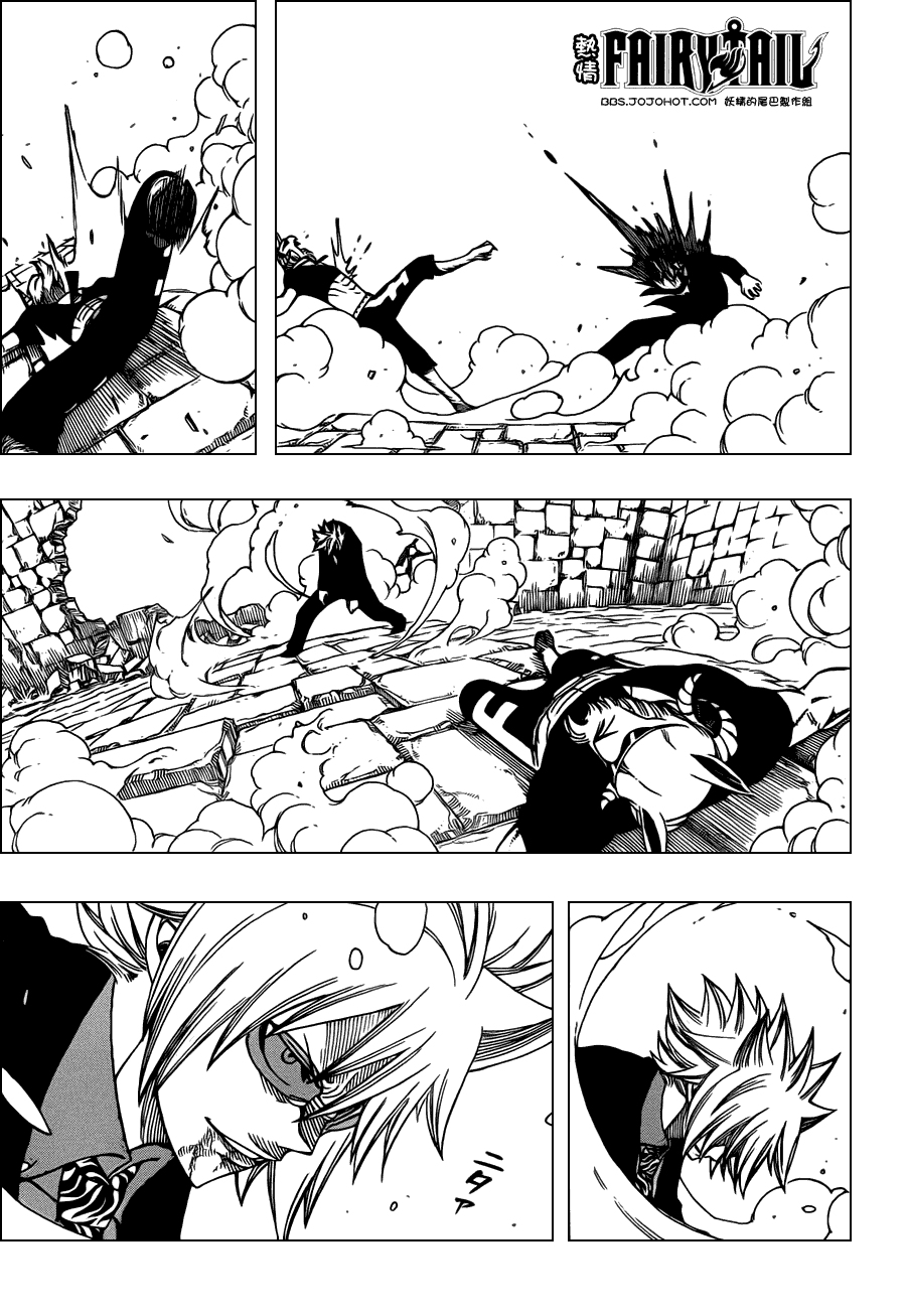 妖精的尾巴 第224话 第8页