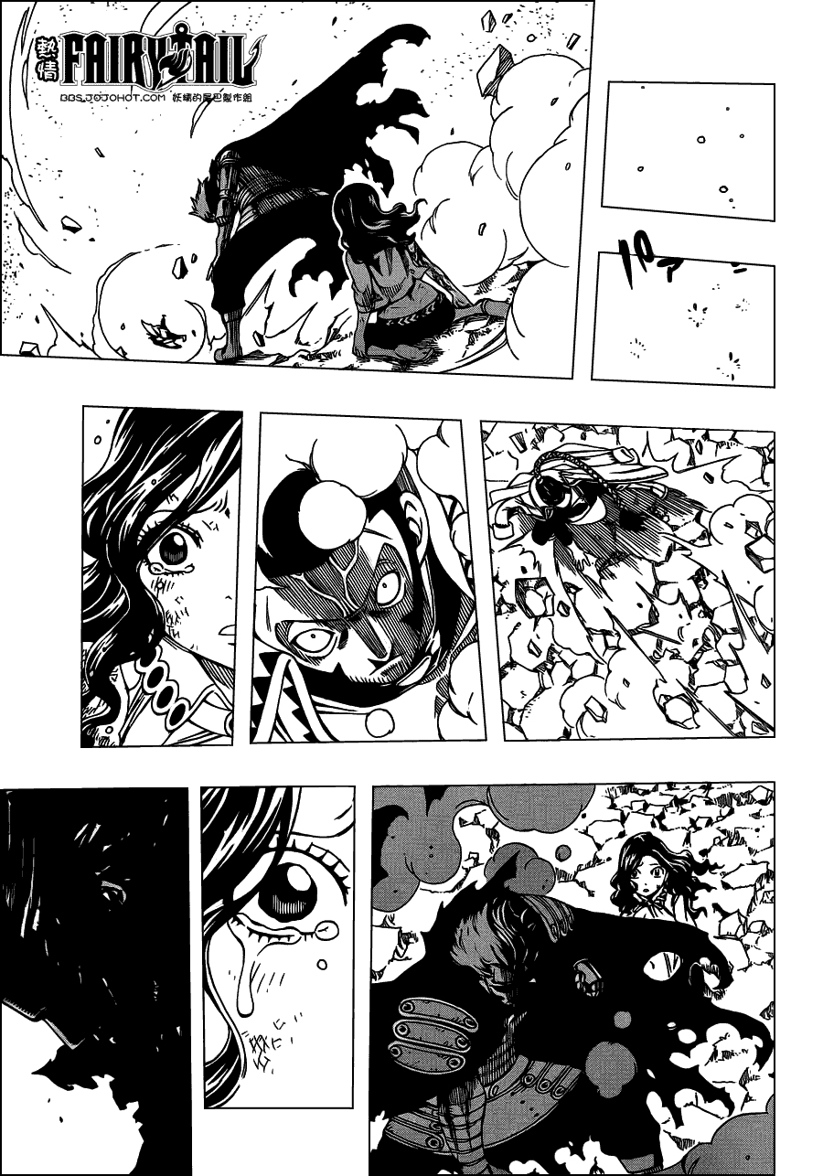 妖精的尾巴 第233话 第14页