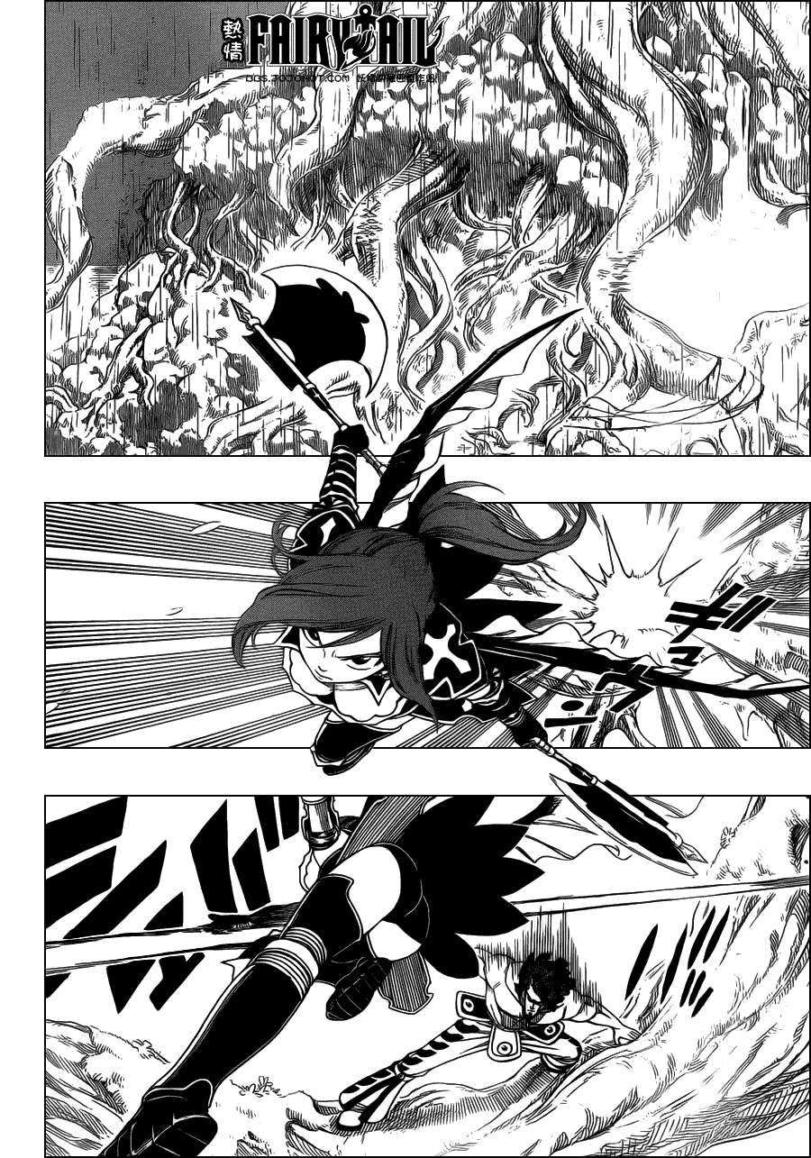 妖精的尾巴 第235话 第5页