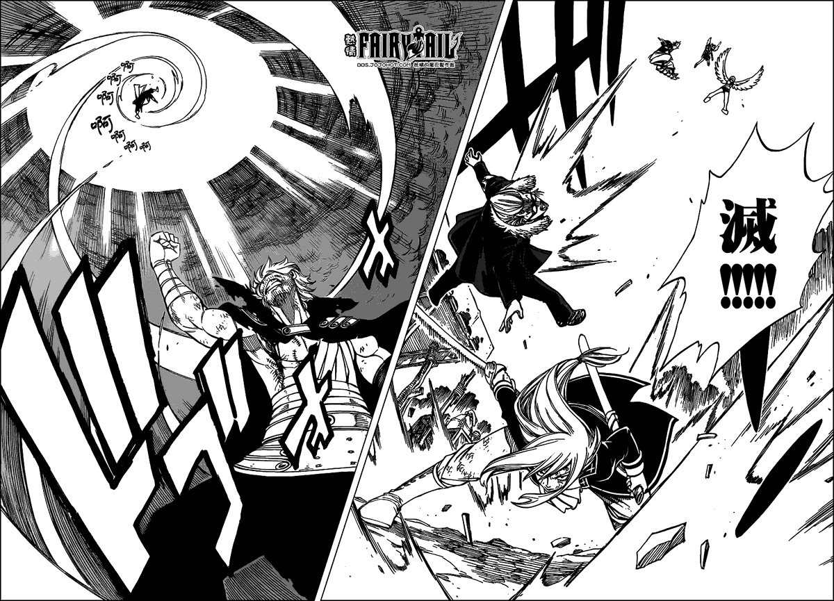 妖精的尾巴 第238话 第15页