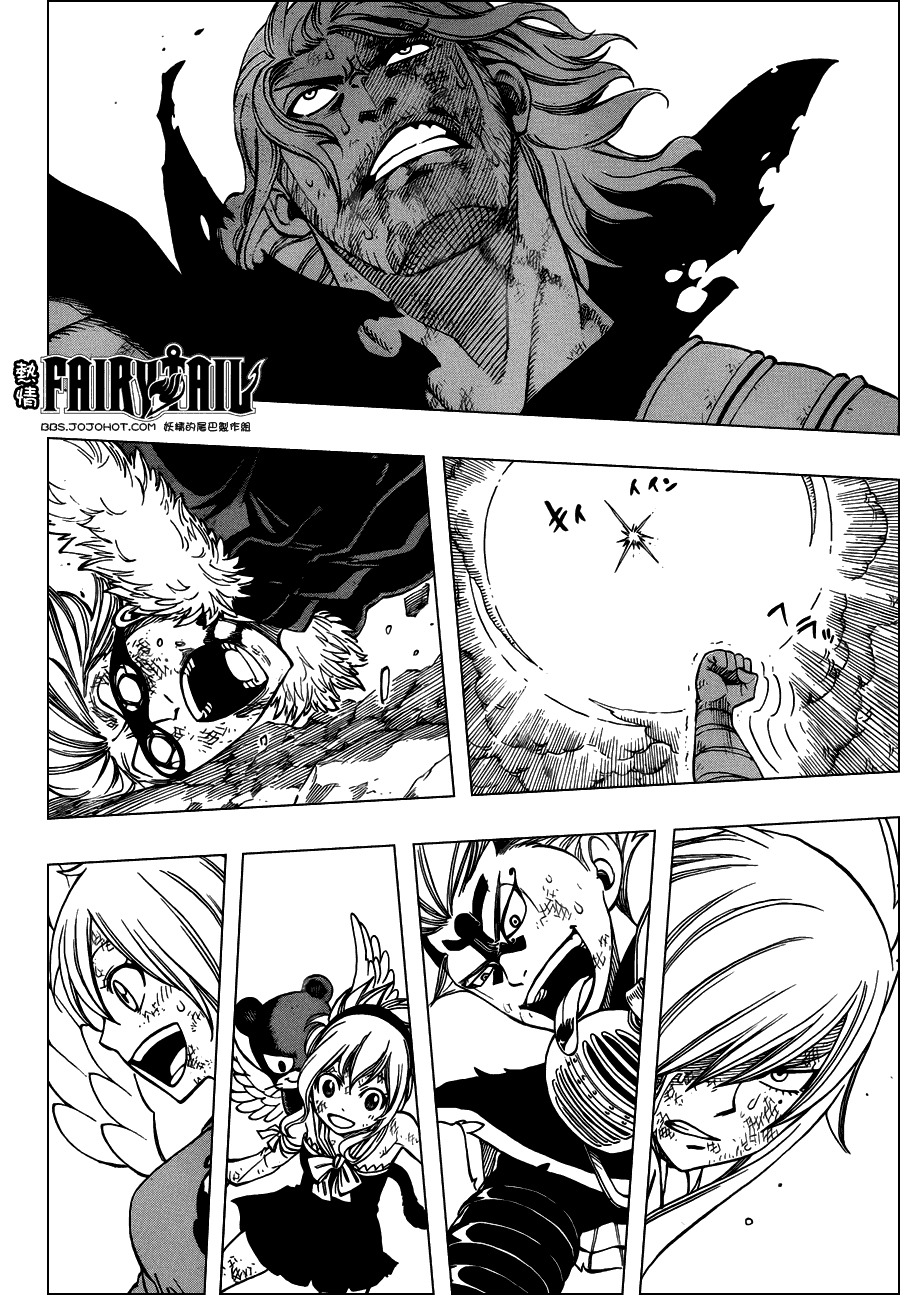 妖精的尾巴 第238话 第16页