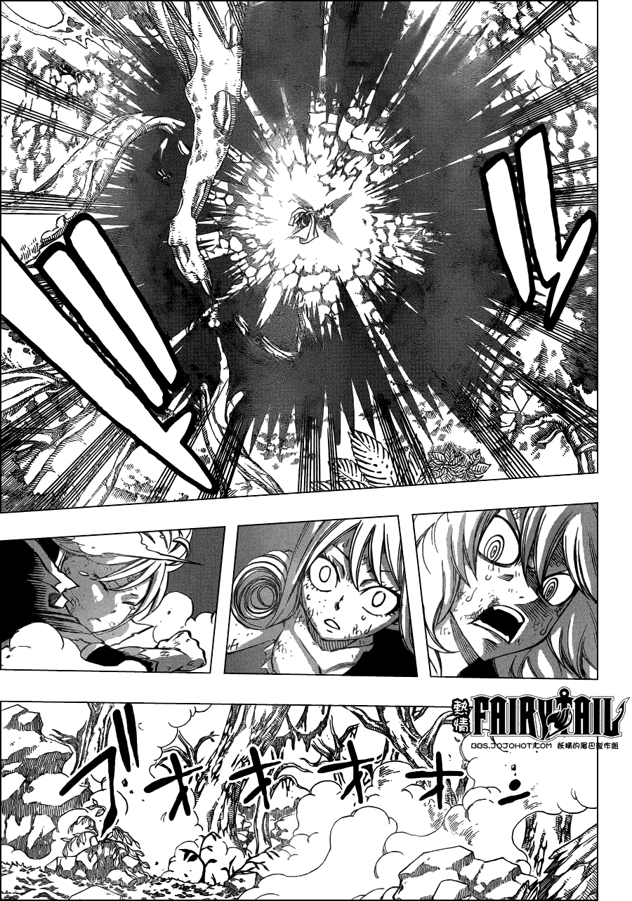 妖精的尾巴 第242话 第10页