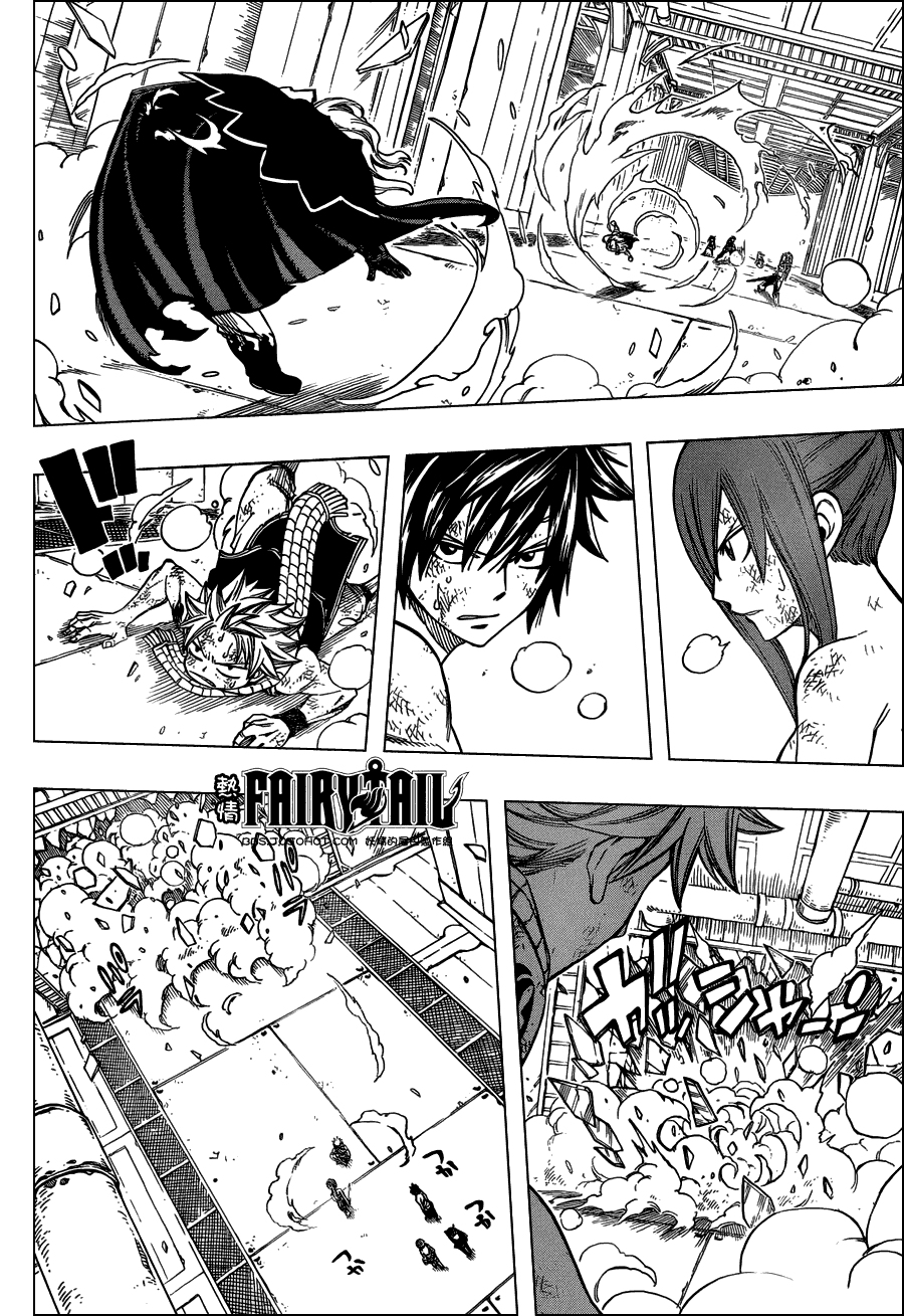 妖精的尾巴 第243话 第15页