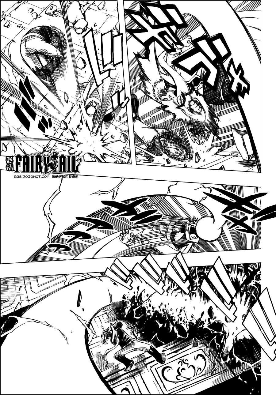 妖精的尾巴 第245话 第6页