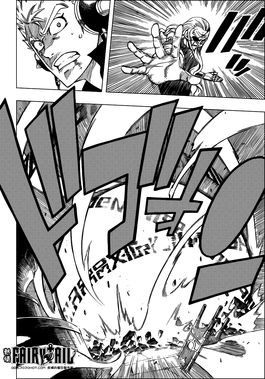 妖精的尾巴 第245话 第9页