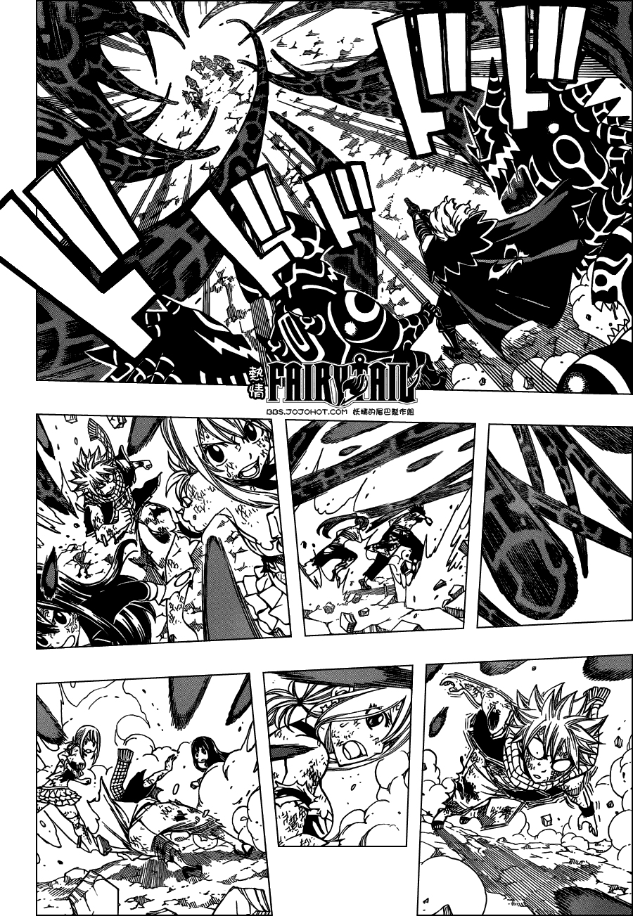 妖精的尾巴 第247话 第13页