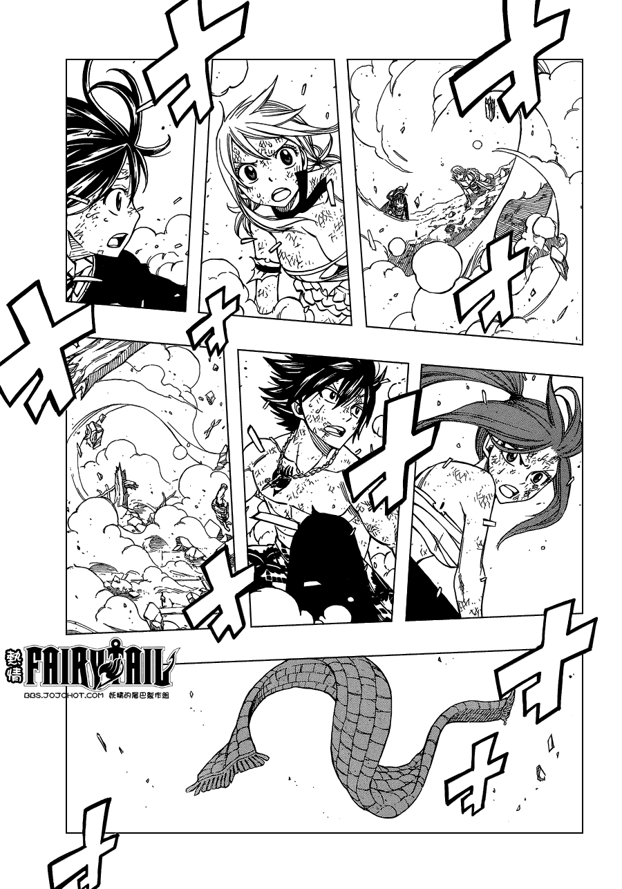 妖精的尾巴 第248话 第2页