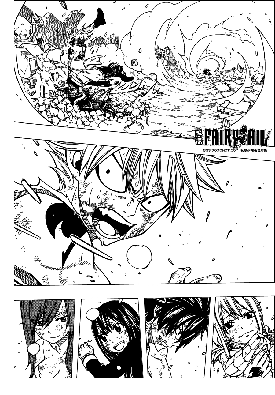 妖精的尾巴 第248话 第16页