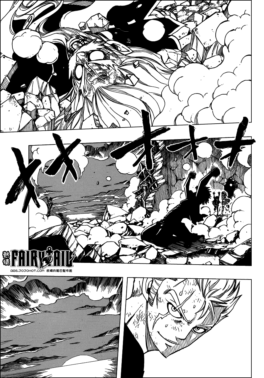 妖精的尾巴 第248话 第17页