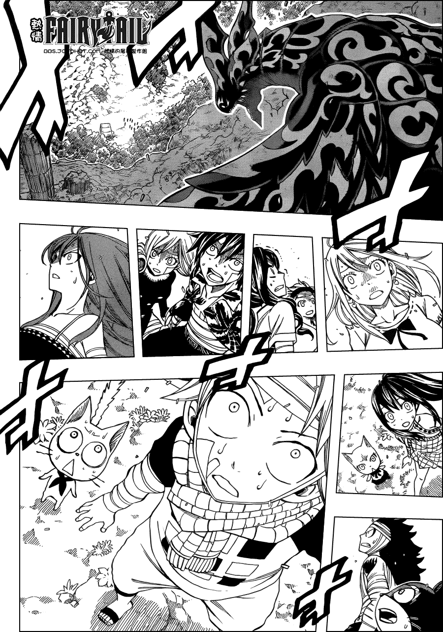 妖精的尾巴 第252话 第6页