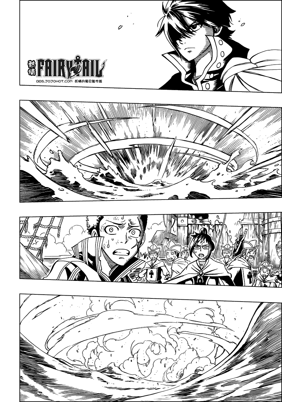 妖精的尾巴 第253话 第13页